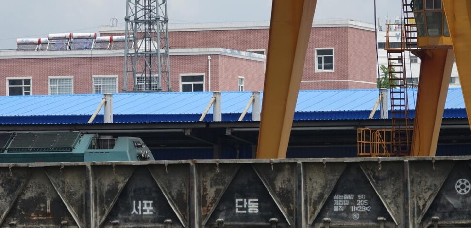 북한 최대 국경도시 신의주와 접한 중국 단둥 기차역에 있는 화물칸. 북한 지명 ‘서포’라 적힌 게 눈에 띈다. 연합뉴스 자료사진