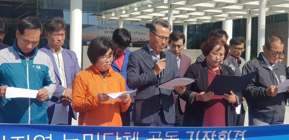A coalition of six farmer groups holds a press conference denouncing US pressure to change South Korea’s agricultural status as a developing country under the WTO in front of the South Jeolla Provincial Office on Oct. 21. (provided by the Korean Peasants League)