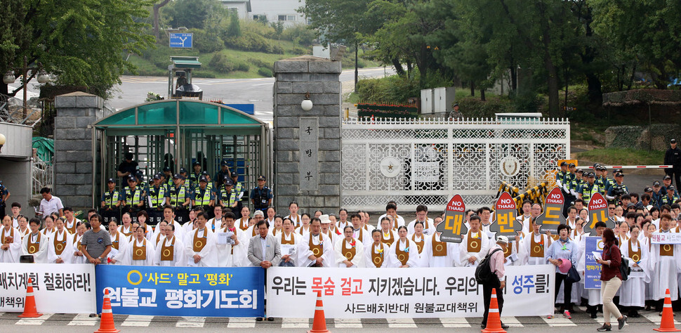 Monks who are members of the Won Buddhism Countermeasure Committee to Withdraw THAAD and Protect Seongju stand in front of the Ministry of National Defense in Yongsan District