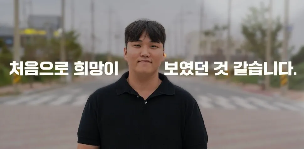 고 강태완이 ‘다음 태완들’ 위해…이주배경청년 꺾인 삶 세우는 응급...