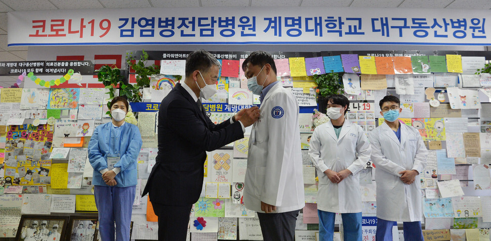 South Korean Minister of Health and Welfare Park Neung-hoo gives health workers badges of appreciation at Keimyung University Dongsan Medical Center in Daegu on Apr. 23. (Yonhap News)