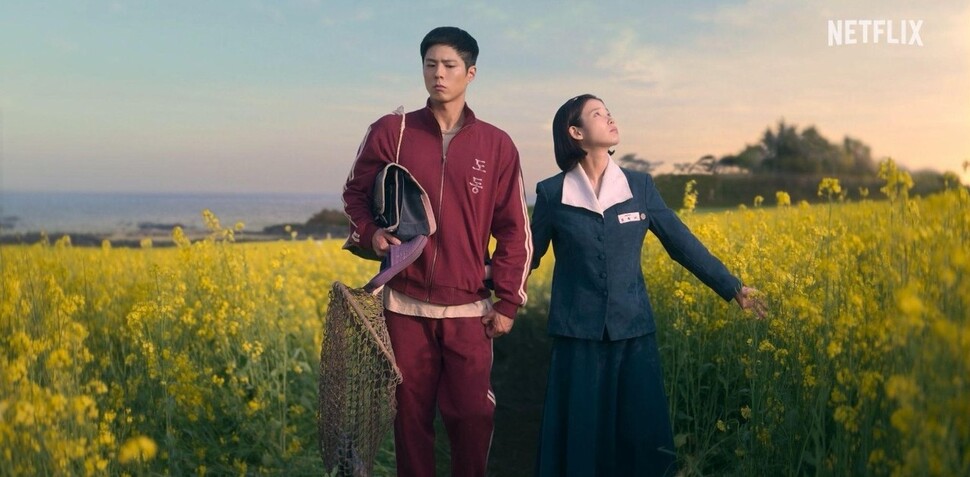 넷플릭스 시리즈 ‘폭싹 속았수다’ 스틸컷. 넷플릭스 제공