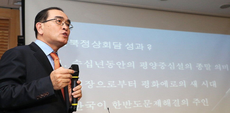 Former North Korean minister to the UK Thae Yong-ho gives a talk about the upcoming North Korea-US summit and the prospects of inter-Korean relations on May 14 in the National Assembly. (Yonhap News)