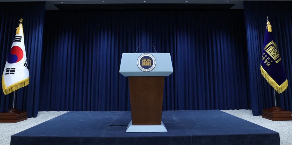 The briefing room of South Korea’s presidential office in Yongsan, Seoul. President Yoon Suk-yeol is scheduled to give his first press conference in 21 months here on May 9, 2024. (Yonhap)