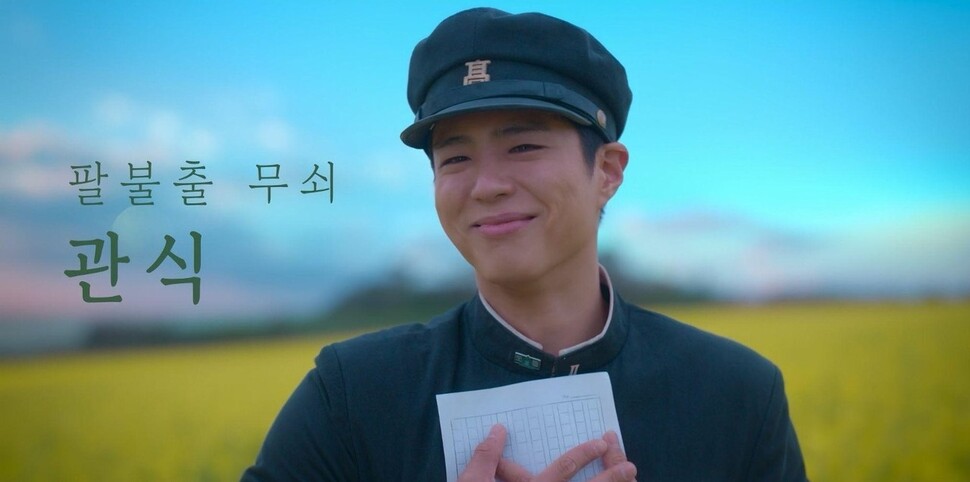 넷플릭스 시리즈 ‘폭싹 속았수다’ 스틸컷. 넷플릭스 제공