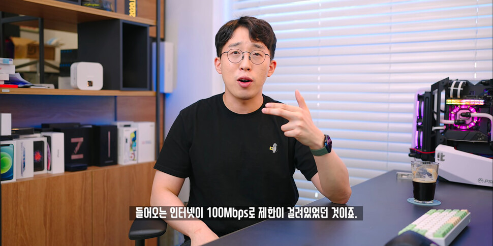 잇섭 유튜브 화면 갈무리