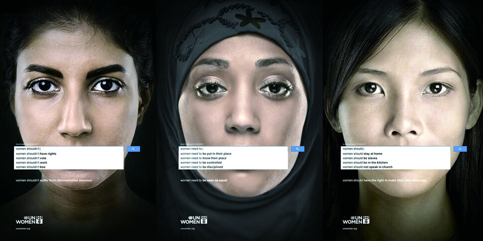 국제사회는 여성에 대한 젠더폭력에 관용 없는 자세를 취하고 있다. 2019년 유엔여성기구가 여성을 향한 차별 철폐와 권익 신장을 위해 만든 광고 시리즈의 한 장면. 유엔여성기구 누리집.
