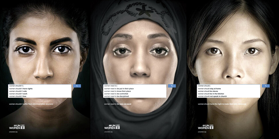 국제사회는 여성에 대한 젠더폭력에 관용 없는 자세를 취하고 있다. 2019년 유엔여성기구가 여성을 향한 차별 철폐와 권익 신장을 위해 만든 광고 시리즈의 한 장면. 유엔여성기구 누리집