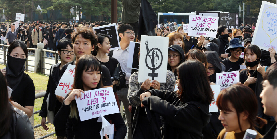A demonstration in front of the Bosingak belfry in Seoul’s Jongno district crowded with hundreds of people dressed in black
