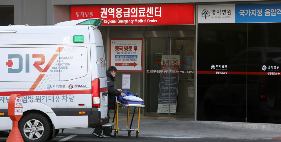 Myongji Hospital in Goyang, Gyeonggi Province, where South Korea’s 28th confirmed novel coronavirus patient is being quarantined. (Yonhap News)