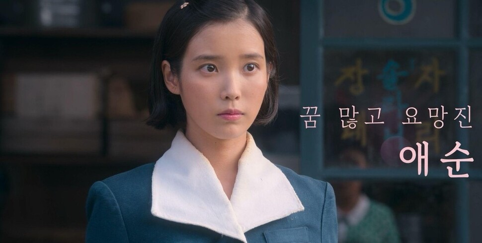 넷플릭스 시리즈 ‘폭싹 속았수다’ 스틸컷. 넷플릭스 제공