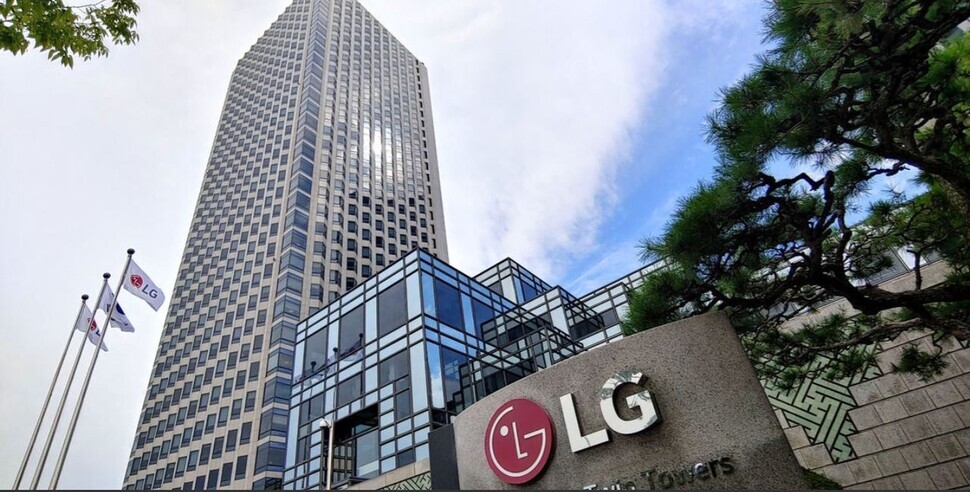 LG Corporation headquarters building in Seoul
