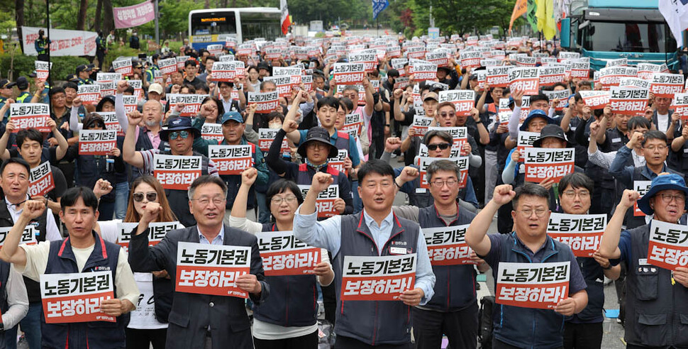 제22대 국회 개원일인 30일 오후 민주노총 조합원들이 서울 여의도 국회 앞에서 결의대회를 열어 노조법 2·3조 개정과 5인 미만 사업장 근로기준법 전면 적용, 초기업 교섭 제도화 등 3대 입법을 국회에 요구하고 있다. 김정효 기자 hyopd@hani.co.kr