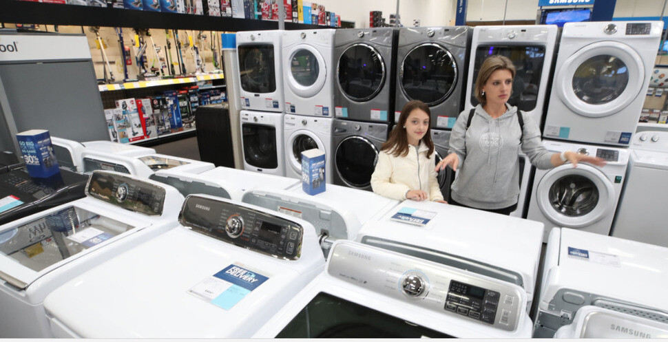 A store selling washing machines in the US