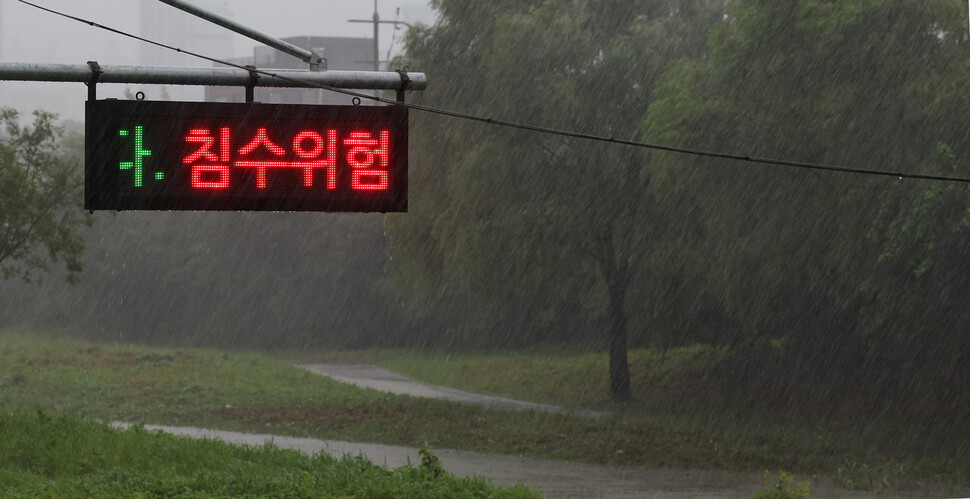 호우경보가 발령된 13일 인천 남동구 승기천 산책로가 출입이 통제되고 있다. 연합뉴스