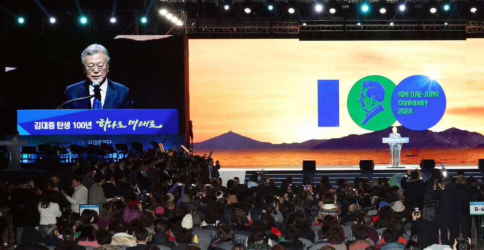 Former South Korean President Moon Jae-in speaks at an event marking the centenary of the birth of former President Kim Dae-jung on Jan. 6 in Goyang, Gyeonggi Province. (Kim Gyoung-ho/The Hankyoreh)