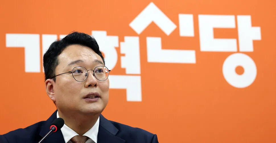 존립 위기 개혁신당 “국힘 합당설 사실 아냐…홀로서기 계속할 것”