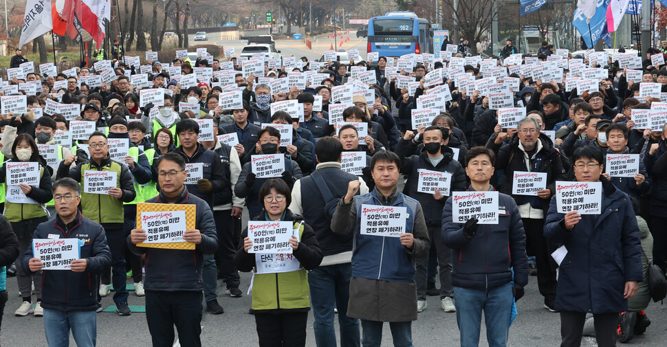 2023년 12월5일 ‘중대재해처벌법 개악 중단 촉구 민주노총 결의대회’가 서울 국회 인근에서 열렸다. 이들은 국회에 50명 미만 기업에 대한 중대재해처벌법 적용 2년 유예안을 즉각 폐기할 것을 요구했다. 한겨레 신소영 기자