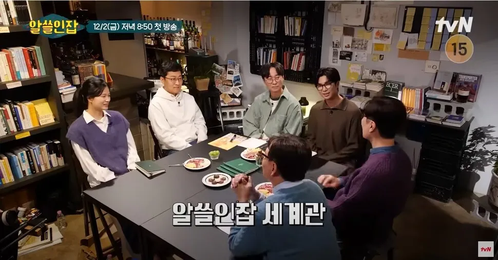 여성 패널 입지 더 줄인 '알쓸인잡'의 익숙한 불평등