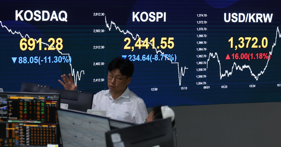 2024년 8월5일 코스피는 전장 대비 234.64포인트(8.77%) 하락한 2441.55에 장을 마쳤다. 코스닥은 88.05포인트(11.30%) 내린 691.28로 마감했다. 이날 여의도 케이비(KB)국민은행 딜링룸 모습. 연합뉴스