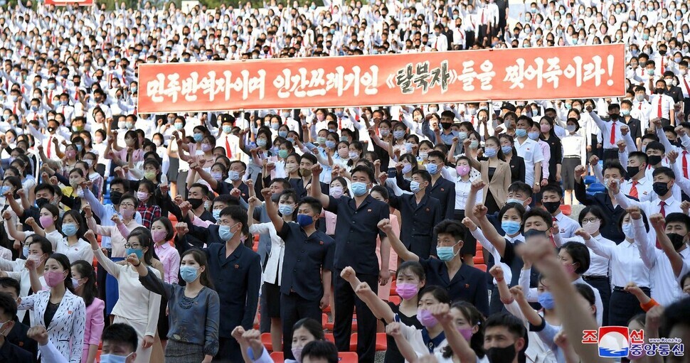 Young North Koreans protest South Korea’s propaganda balloon launches in Pyongyang. (Yonhap News)