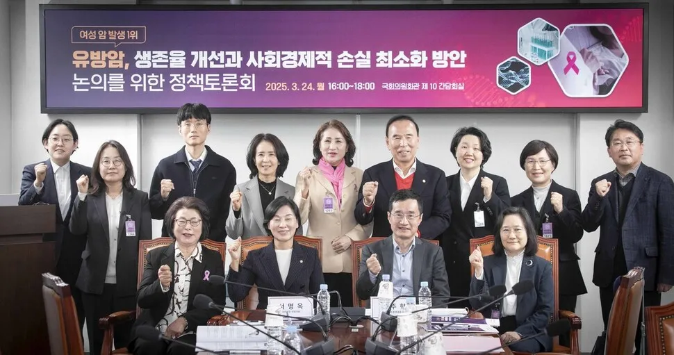유방암 치료, 혁신 속에도 '보험 보장 축소' 현실… 환자 부담 가중 [건강한겨레]