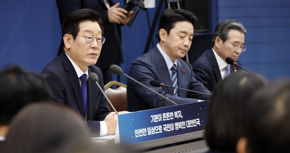 이재명 대통령이 2025년 12월16일 세종시 정부세종컨벤션센터에서 열린 보건복지부 업무보고에서 발언하고 있다. 대통령실사진기자단