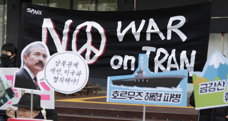 Anti-war activists protest the deployment of South Korean forces to the Strait of Hormuz in front of the US Embassy in Seoul on Jan. 21. (Kim Hye-yun, staff reporter)