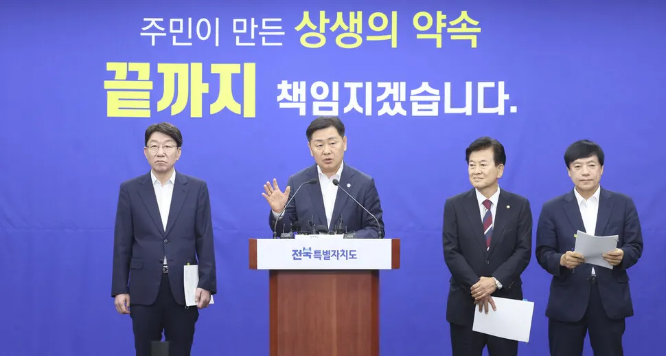 도지사가 완주군 전입신고까지 했지만…전주·완주통합 반대…