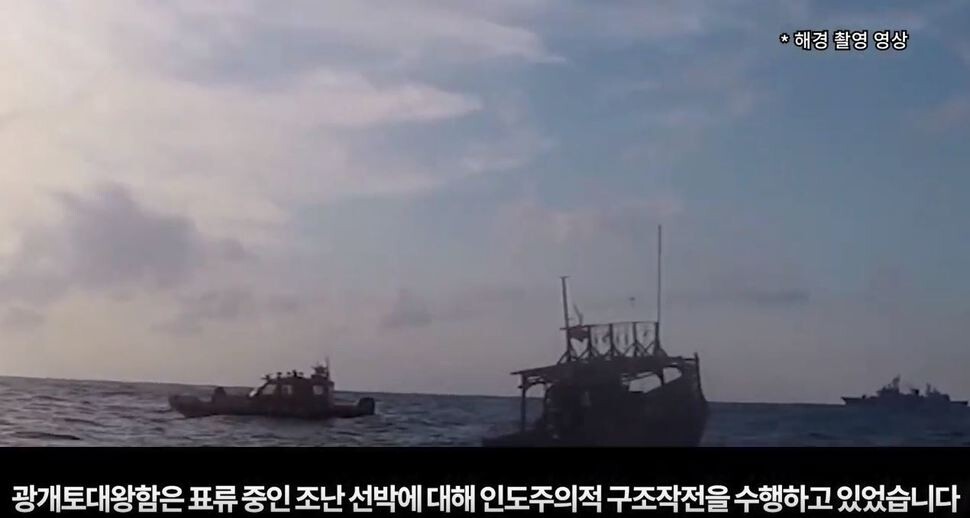 The South Korean Ministry of National Defense (MND) uploaded a video on YouTube titled