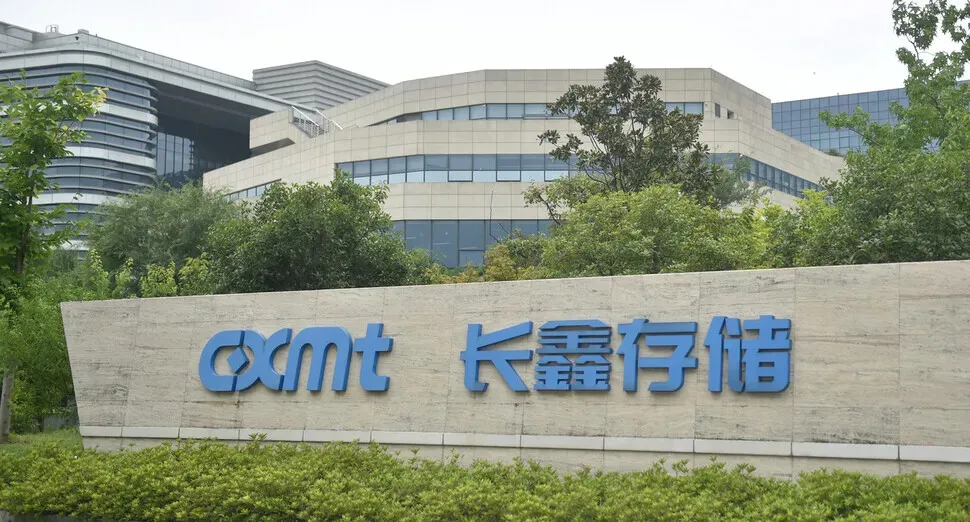 CXMT’s headquarters in Hefei, China. (Reuters/Yonhap)