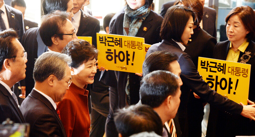 As President Park Geun-hye enters the National Assembly for her meeting with Speaker Chung Se-kyun