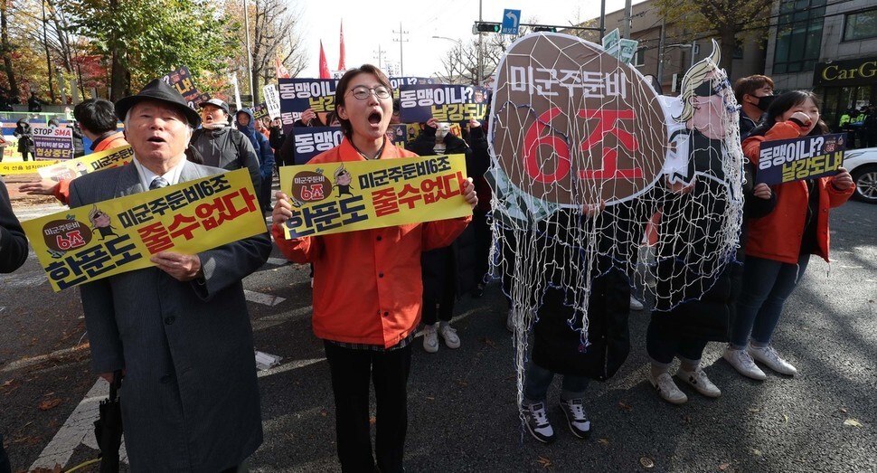 Demonstrators protest US demands for increasing South Korea’s financial contribution to stationing US Forces Korea on Nov. 18, when the third round of negotiations for the 11th Special Measures Agreement on defense cost-sharing were held in Seoul. (Park Jong-shik, staff photographer)