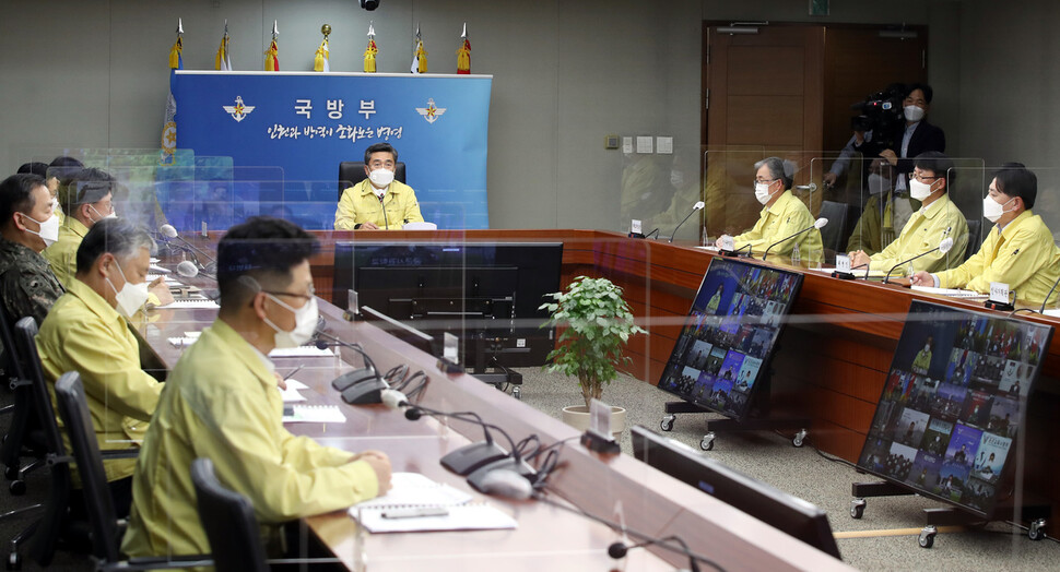 서욱 국방부장관이 29일 오후 국방부 회의실에서 코로나19 전군 주요지휘관회의를 주재하고 있다. 국방부