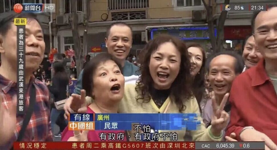 Chinese citizens tell a television reporter in the early stages of the COVID-19 pandemic that they 