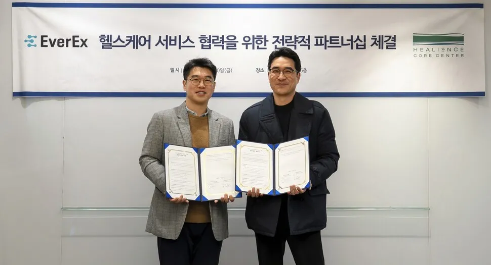 [제약바이오 소식] 대웅제약 힐리언스코어운동센터, 에버엑스와 임직원... - 뉴스 썸네일 이미지