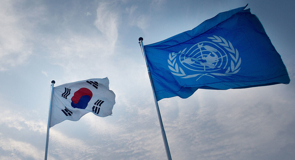 The South Korean flag and the UN flag in the DMZ. (Yonhap News)
