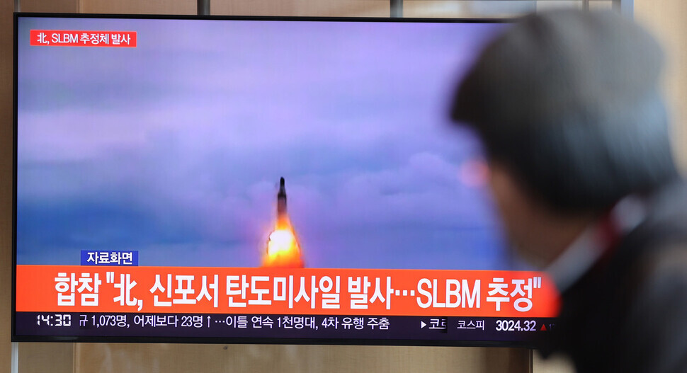 A news report on North Korea’s launch of a short-range ballistic missile plays on a monitor in Seoul Station on Tuesday afternoon. (Yonhap News)