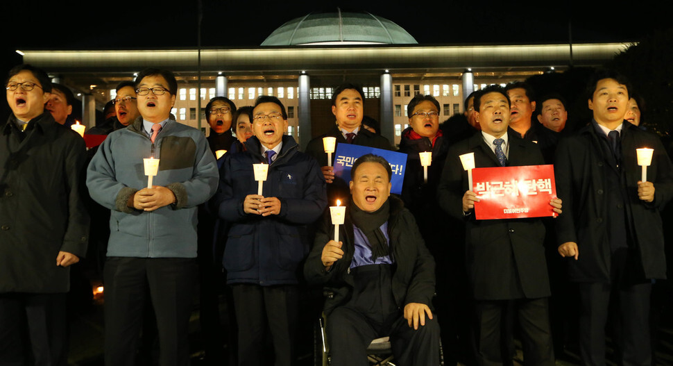 Minjoo Party lawmakers chant slogans calling for the impeachment of President Park Geun-hye