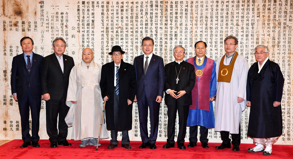South Korean President Moon Jae-in makes poses for a commemorative photograph with the country’s religious leaders at the Blue House on Feb. 18. (Blue House photo pool)