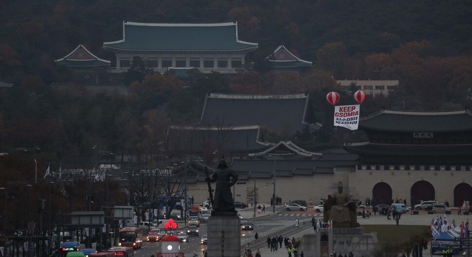 A view of the Blue House on Nov. 21. (Park Jong-shik, staff photographer)