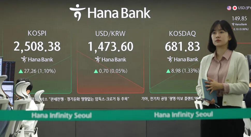 SK하이닉스·카카오 등 43개 종목 오늘 하루 공매도 금지 - 뉴스 썸네일 이미지