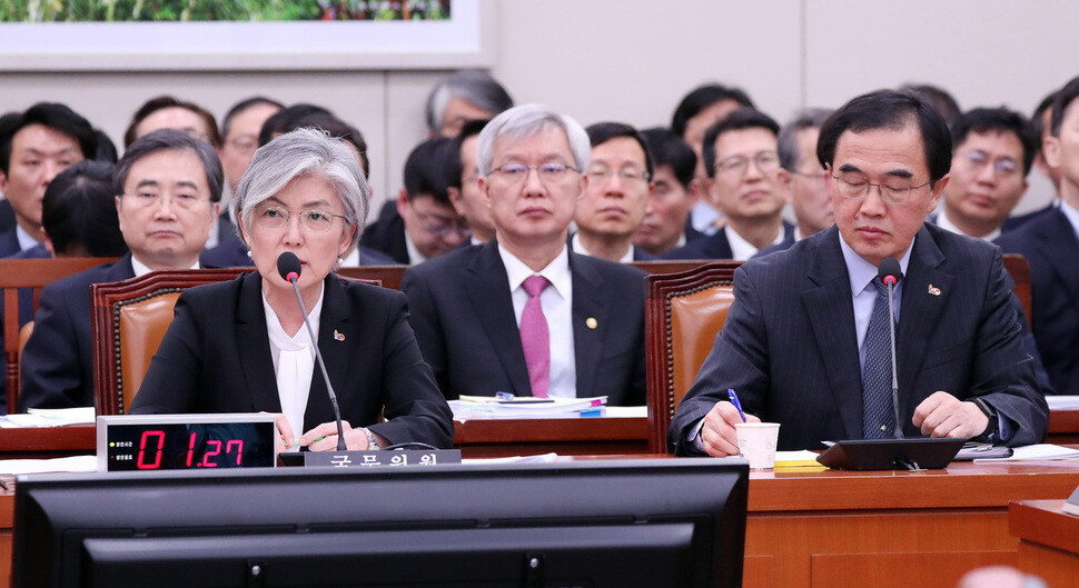 South Korean Minister of Foreign Affairs Kang Kyung-wha (front