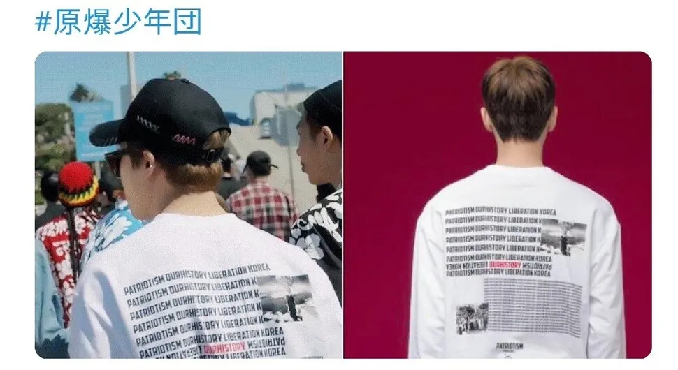 BTS 논란 일본 여론 “원폭 티셔츠 안돼” “출연정지 촌스러워”