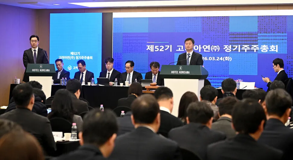 경영권 분쟁, 신뢰와 좋은 지배구조가 가장 강한 방패 - 뉴스 썸네일 이미지
