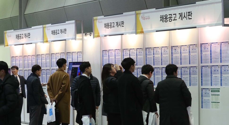 청년 채용박람회에서 구직자들이 채용 공고를 살펴보고 있다. 한겨레 박종식 기자