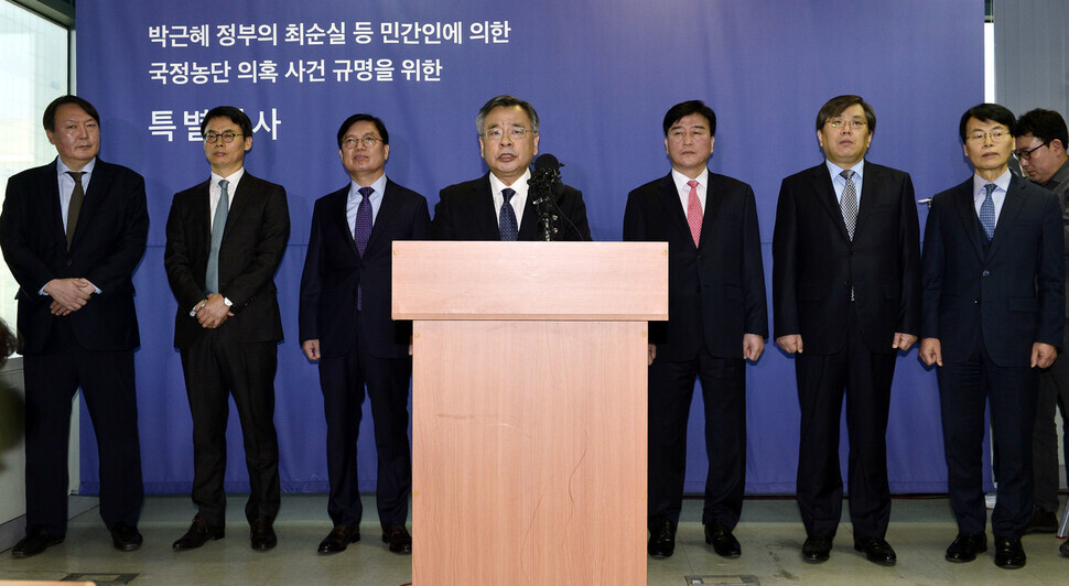Park Young-soo (center), a special prosecutor at the time, announces the findings of his investigation into influence peddling in the Park Geun-hye administration on March 6, 2017. Behind him on the far left is Yoon Suk-yeol. (pool photo)
