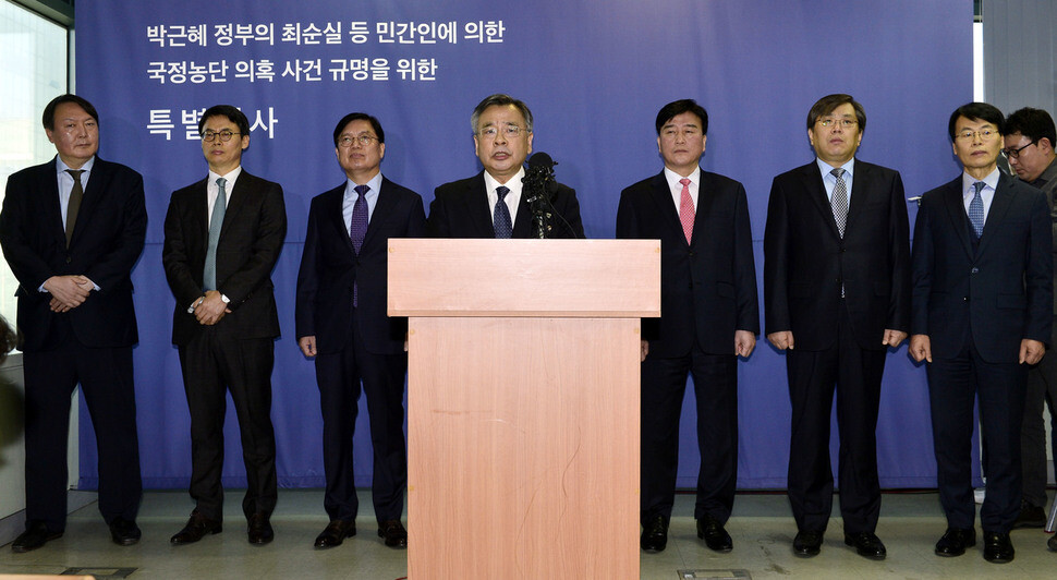 Special Prosecutor Park Young-soo announces the findings of the investigative team