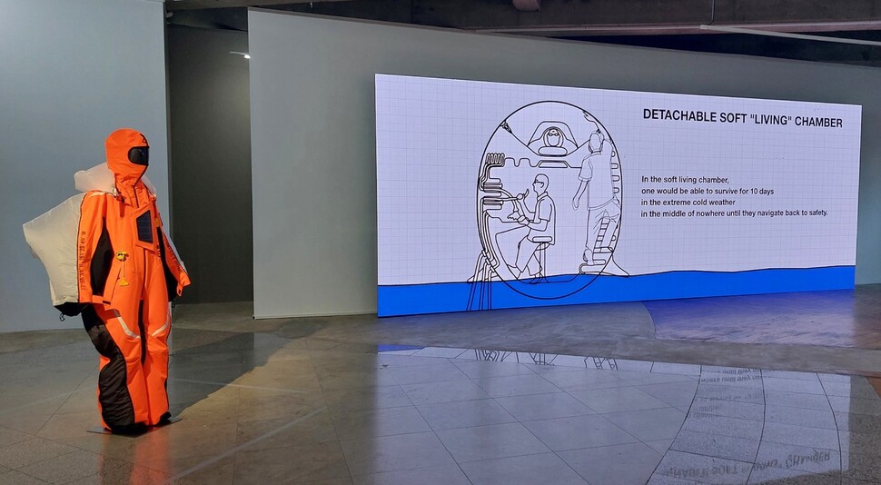 ‘완벽한 집 S.O.S.(Smallest Occupiable Shelter)’란 이색 제목으로 전시된 주홍빛 구명복.