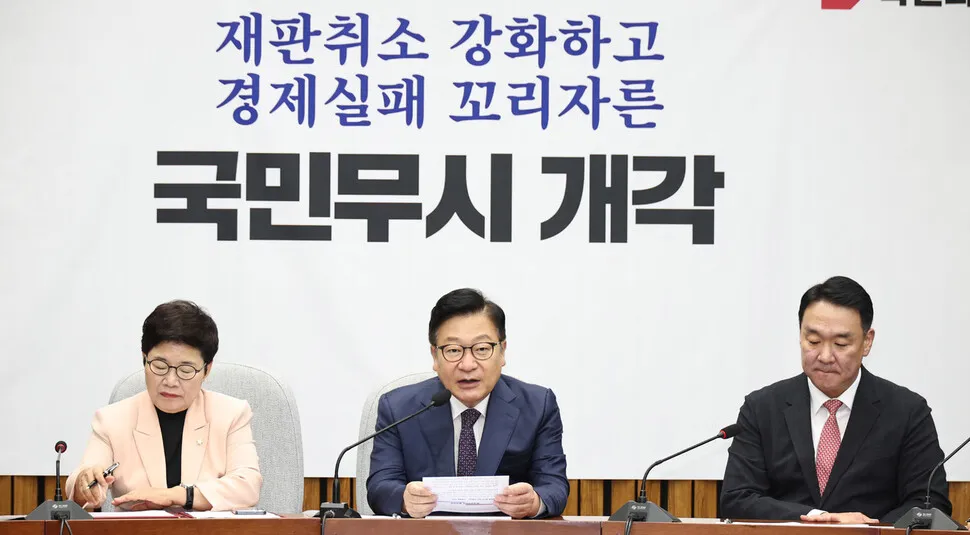 국힘, 김용범 사퇴에 “레버리지 특검해야…아들, 증권사에서 일해”